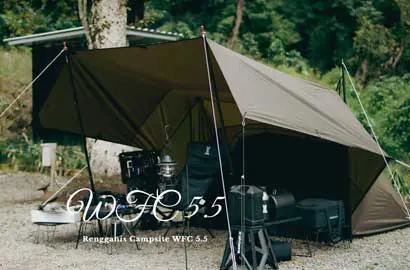 Work from campsite di Rengganis Campsite